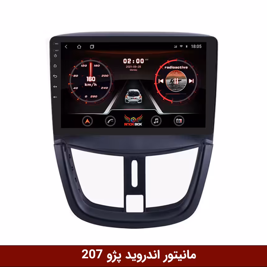 مانیتور اندروید پژو 207 برند راک‌باکس مدل 9001RT   [دوربین رایگان]