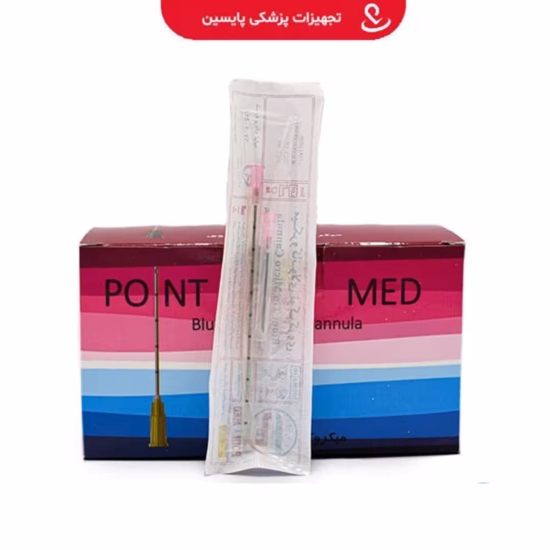 سرسوزن میکروکانولا صورتی گیج 18 طول 110mm پوینت مد