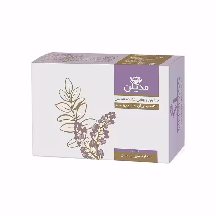 صابون روشن کننده پوست مدیلن