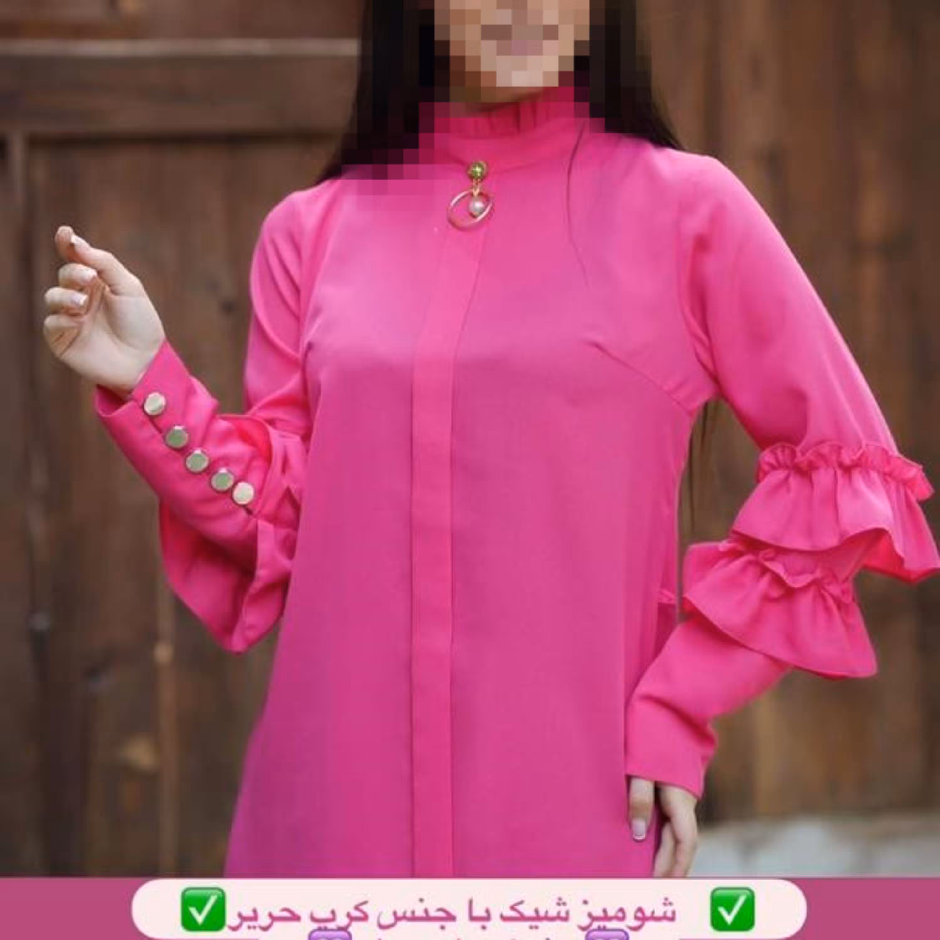 شومیز شیک با جنس کرپ حریر