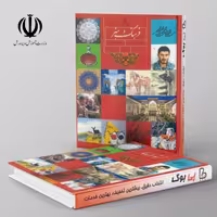 کتاب درسی فرهنگ و هنر نهم مدرسه