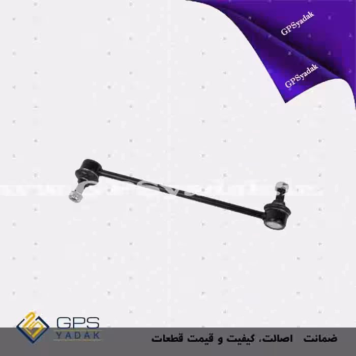 میل موجگیر جلو چپ هیوندای i30