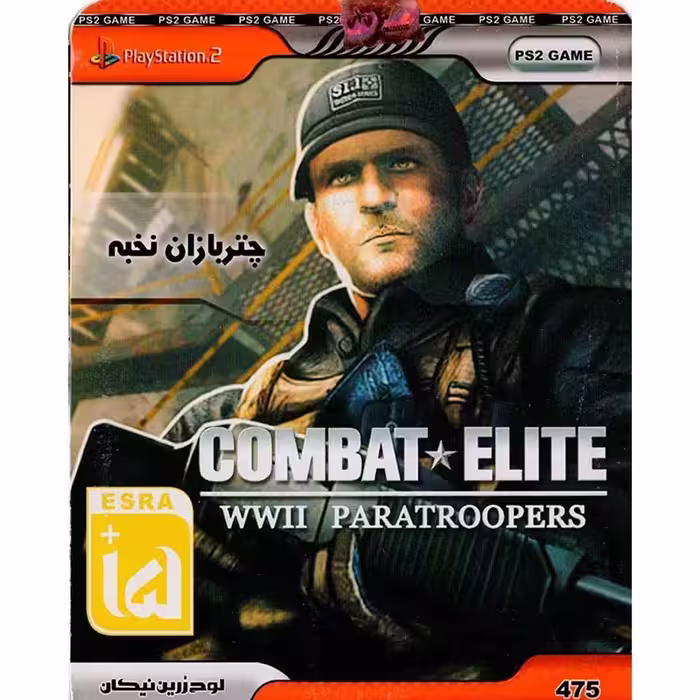 بازی Combat Elite WWII Paratroopers PS2