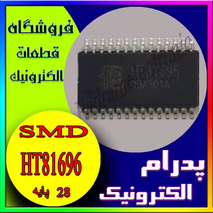 آی سی HT81696 ORG TSSOP-28