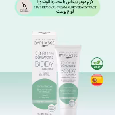 کرم موبر بایفاس مدل عصاره مدل آلوئه ورا انواع پوست حجم 125 میل HAIR REMOVAL CREAM ALOE VERA EXTRACT