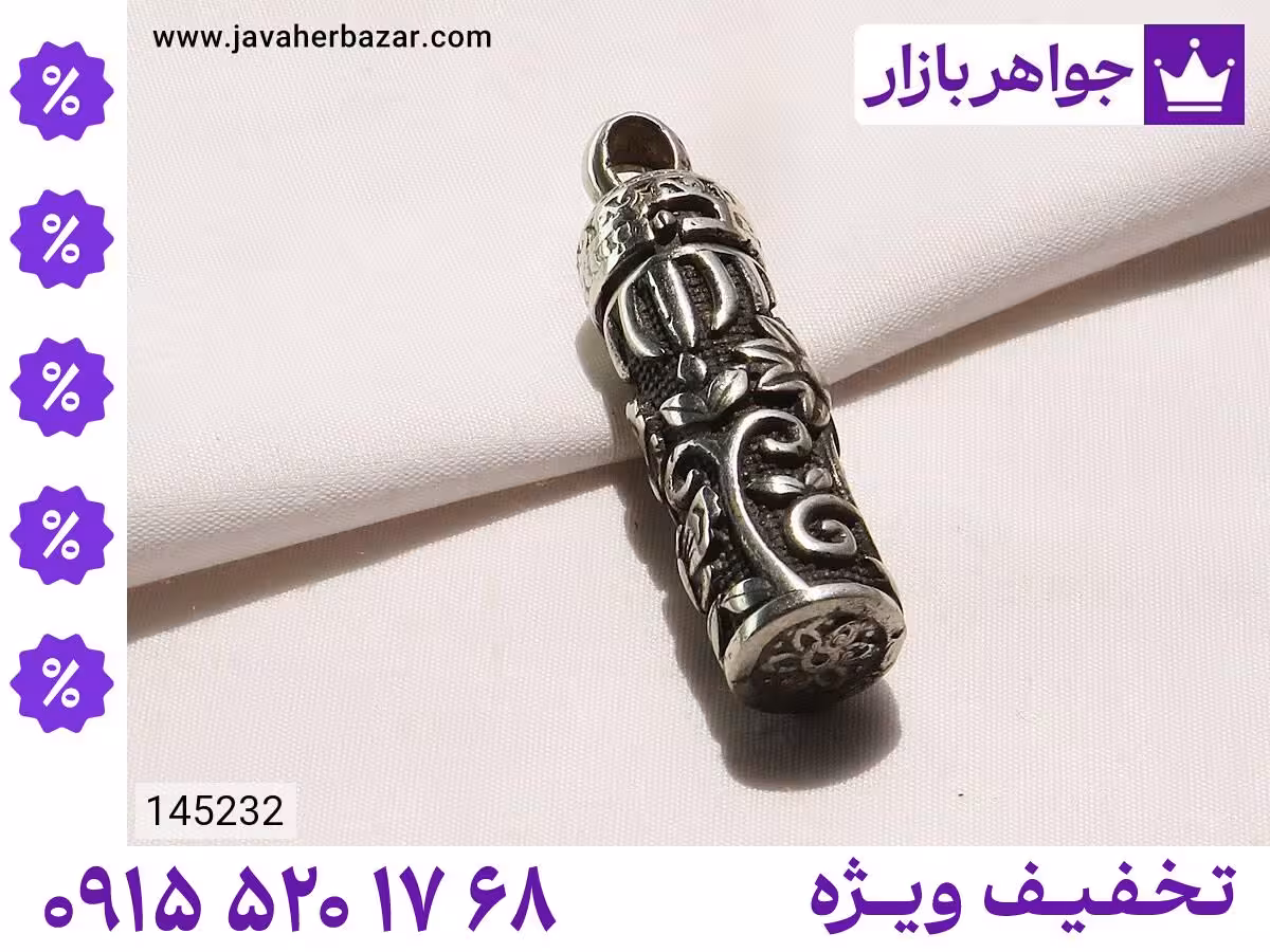 جادعایی طلاروس محصول ویژه جواهربازار