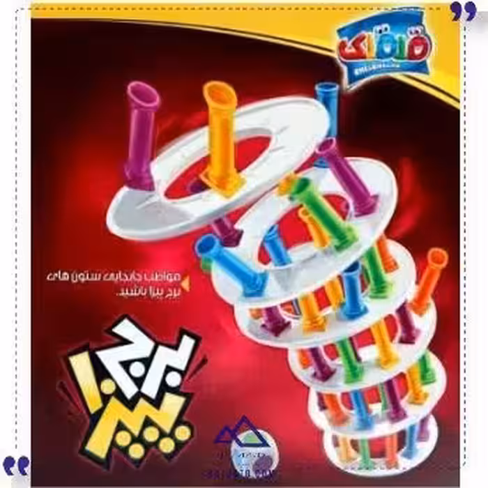 بازی فکری برج پیزا مدل قلقلک کد M10750
