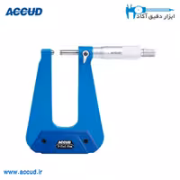 میکرومتر ورنیه فاق بلند310 میلیمتر 25-0 Accud (اکیود اتریش) مدل 336-001-05