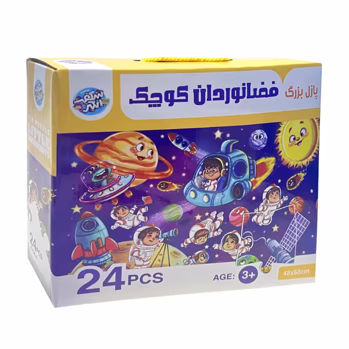 پازل بزرگ فضانوردان کوچک (24 تکه)