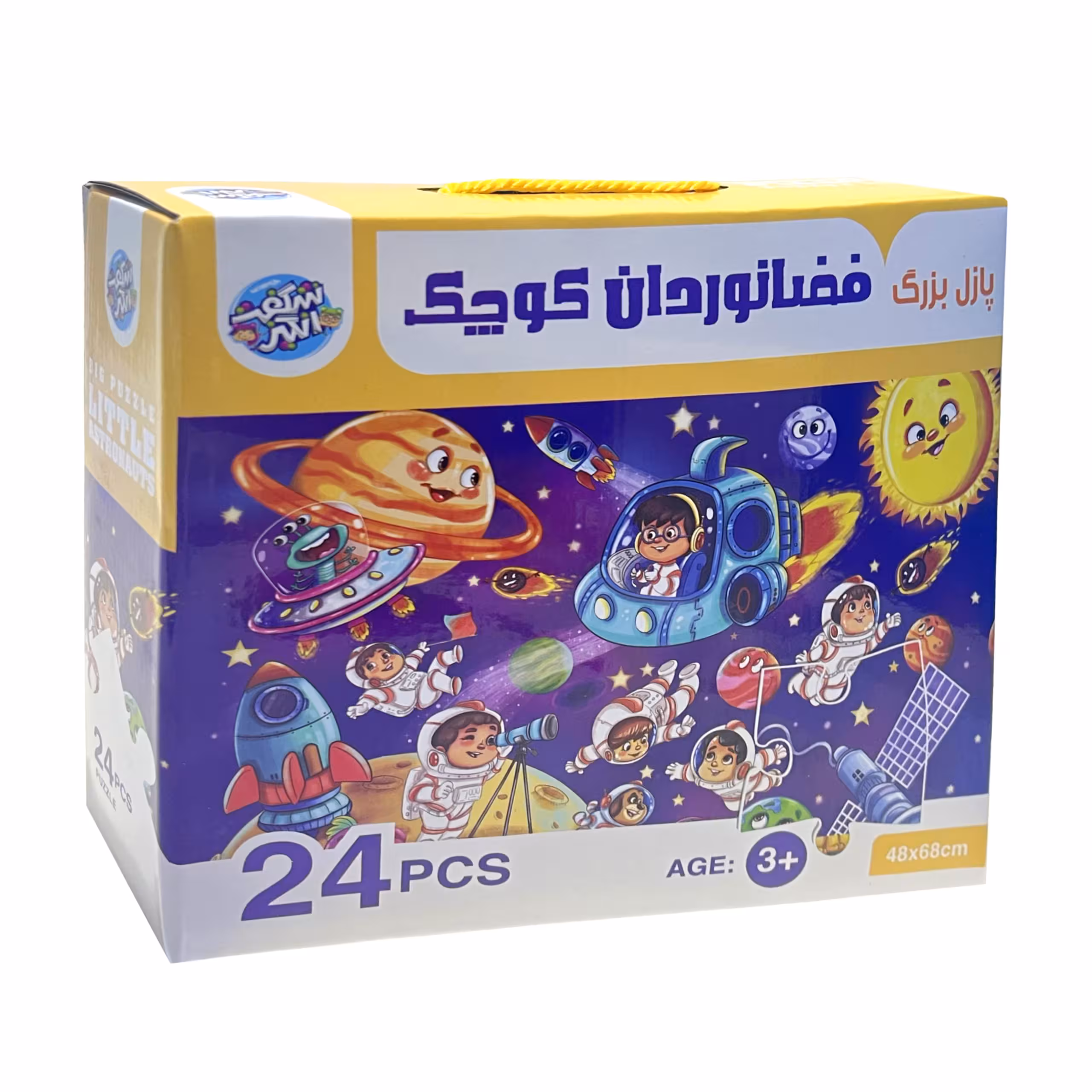 پازل بزرگ فضانوردان کوچک (24 تکه)