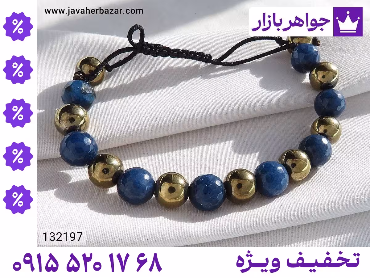 دستبند جید آبی مردانه محصول ویژه جواهربازار