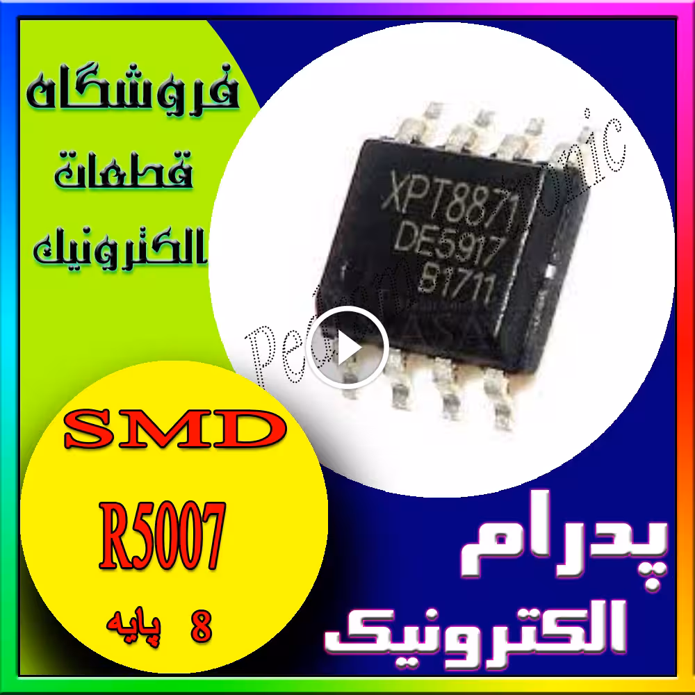 XPT 8871 SOP-8XPT4871 XPT6871 XPT8871 XPT9971SOP8 اي سي پاور امپلي فاير
