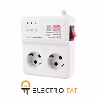 محافظ برق 2 خانه یخچال و فریزر کلیددار 1.5 متری ساکو K-22201