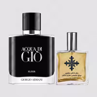 عطر ادکلن عطرمی مدل آکوا دی جیو الکسیر مردانه