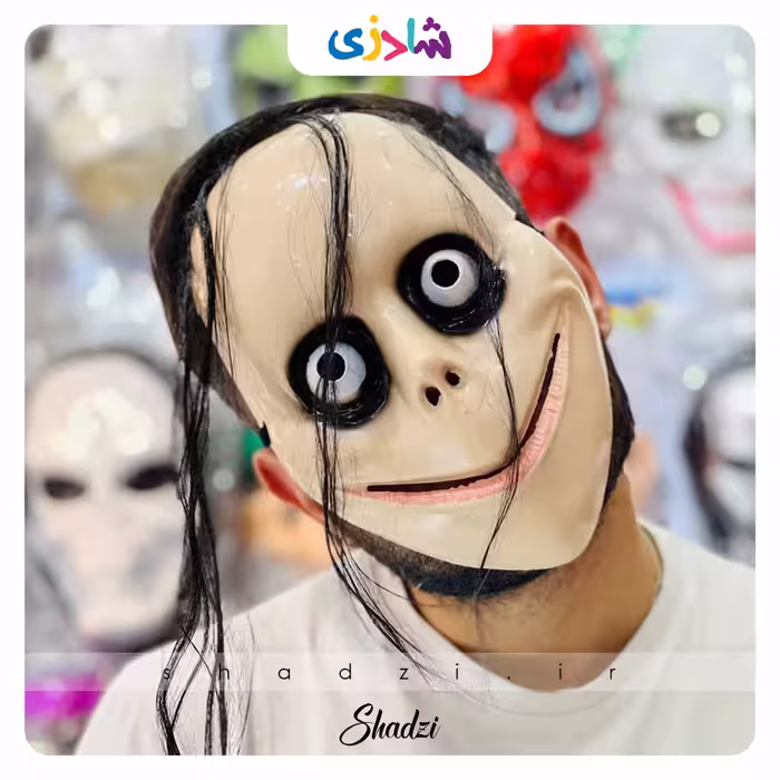 ماسک مومو