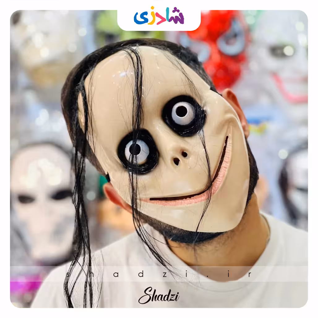 ماسک مومو