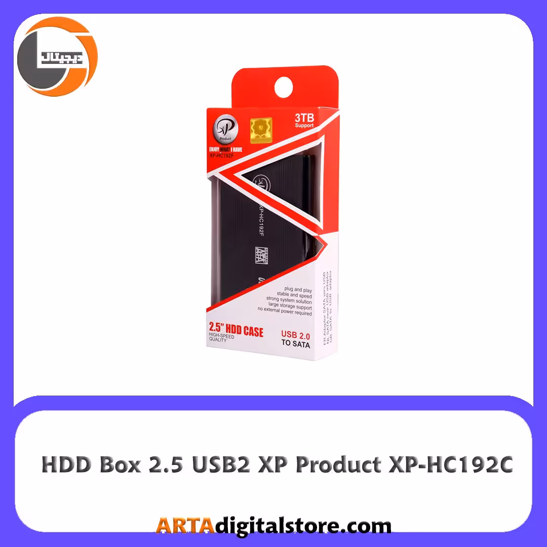 باکس هارد HDD Box 2.5 USB2 XP Product XP-HC192C