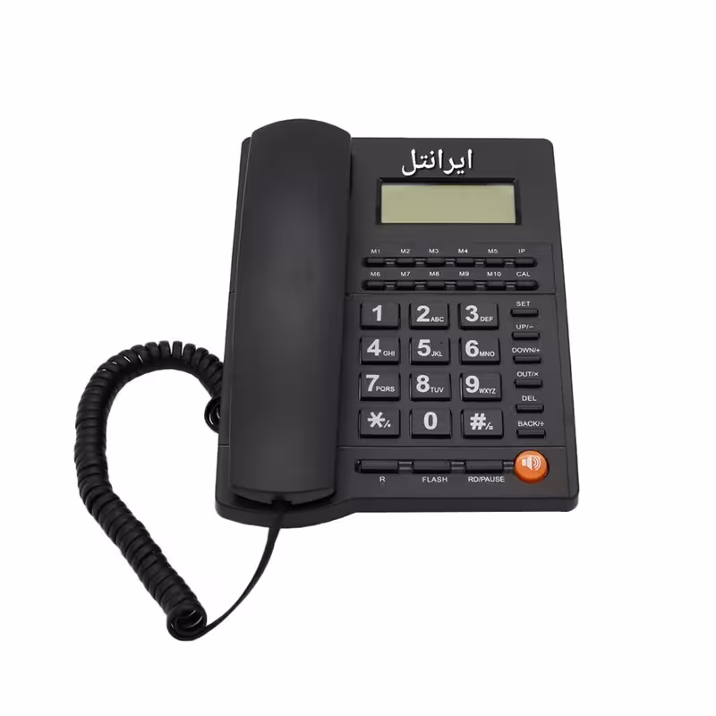تلفن رومیزی ایرانتل مدل 1500