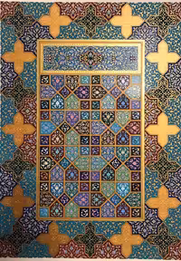 تابلو تذهیب گره کد 10638