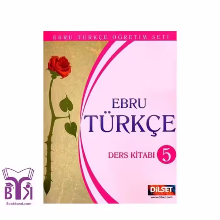 کتاب Ebru Turkce 5