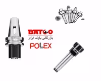 کولت دنباله مورس(مته) (کد MTB4_ER40_UM-70) پولکسPOLEX اصل
