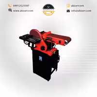 دستگاه سنباده نواری و دیسکی 230 میلیمتر پایه دار محک مدل BDS-230 (( اقساط یک ساله ))