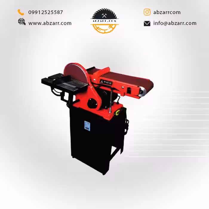 دستگاه سنباده نواری و دیسکی 230 میلیمتر پایه دار محک مدل BDS-230 (( اقساط یک ساله ))