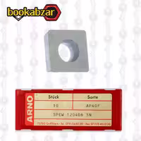 الماس تراشکاری SPEW 120408 SN AP40F برند ARNO