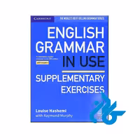 کتاب English Grammar in Use Supplementary Exercises