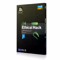 خرید آموزش Ethical Hack - بخش چهارم