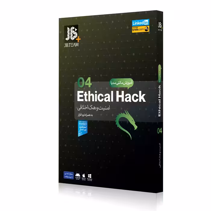خرید آموزش Ethical Hack - بخش چهارم