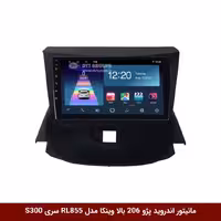 مانیتور اندروید پژو 206 بالا برند وینکا مدل RL855 سری S300