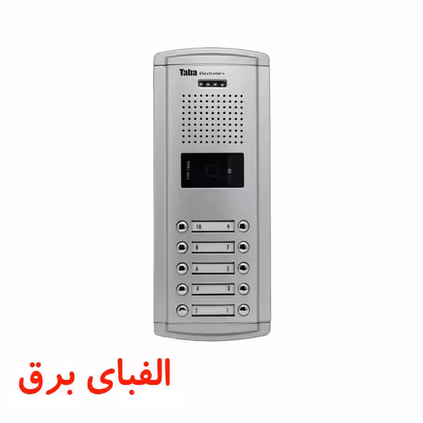 پنل آیفون تصویری 10 واحدی سپهر تابا