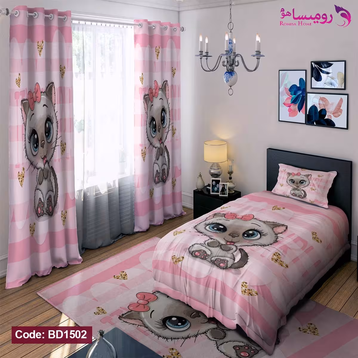 قیمت و خرید روتختی طرح بچه گربه نفره برند دکو کد BD1502