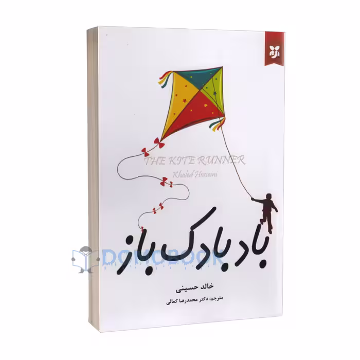 کتاب بادبادک باز اثر خالد حسینی انتشارات نیک فرجام