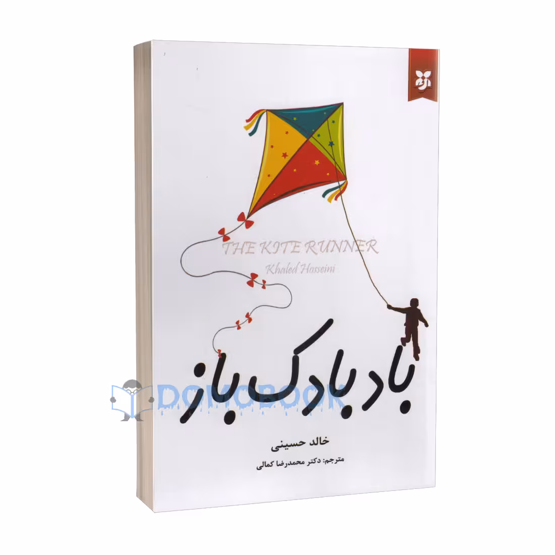 کتاب بادبادک باز اثر خالد حسینی انتشارات نیک فرجام