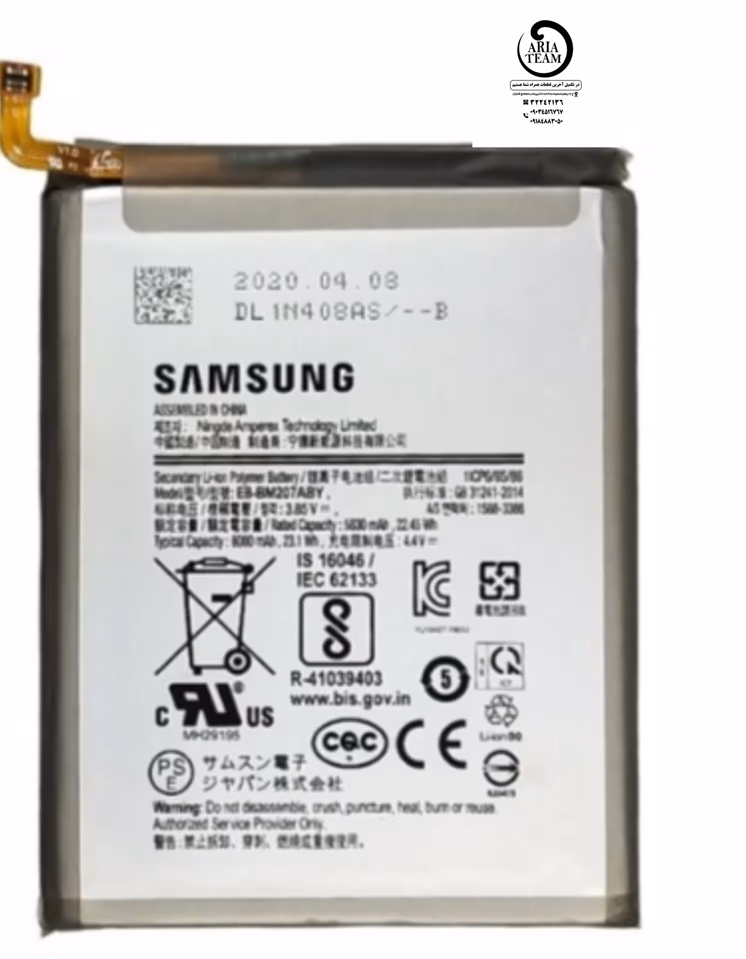 باطری سامسونگ معمولی c7000 /c7