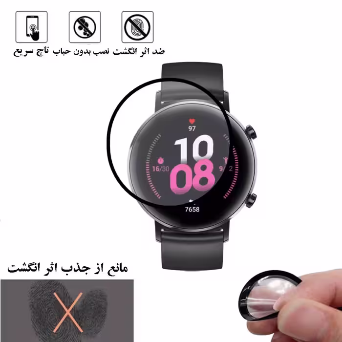 محافظ صفحه نمایش نانو شهر گلس مدل PMSR مناسب برای هواوی GT2 42mm