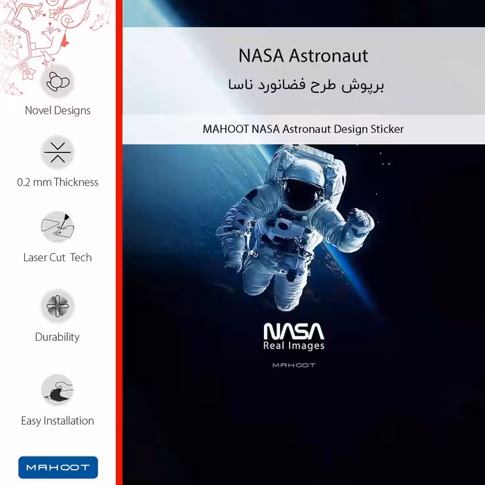 برچسب پوششی ماهوت مدل NASA_Astronaut مناسب برای گوشی موبایل سامسونگ Galaxy M13 (India)