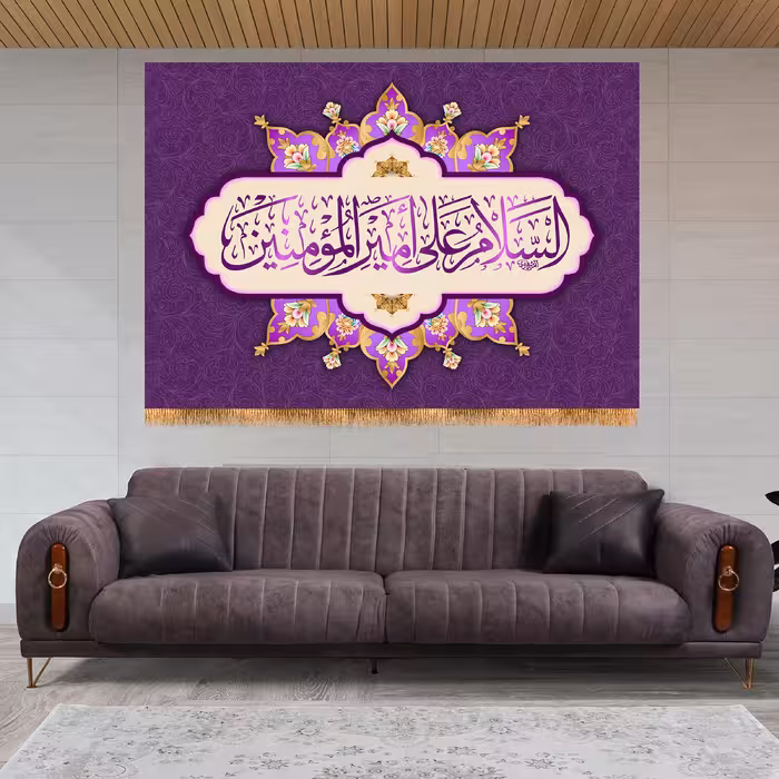 پرچم مدل ولادت حضرت علی کد 9388M