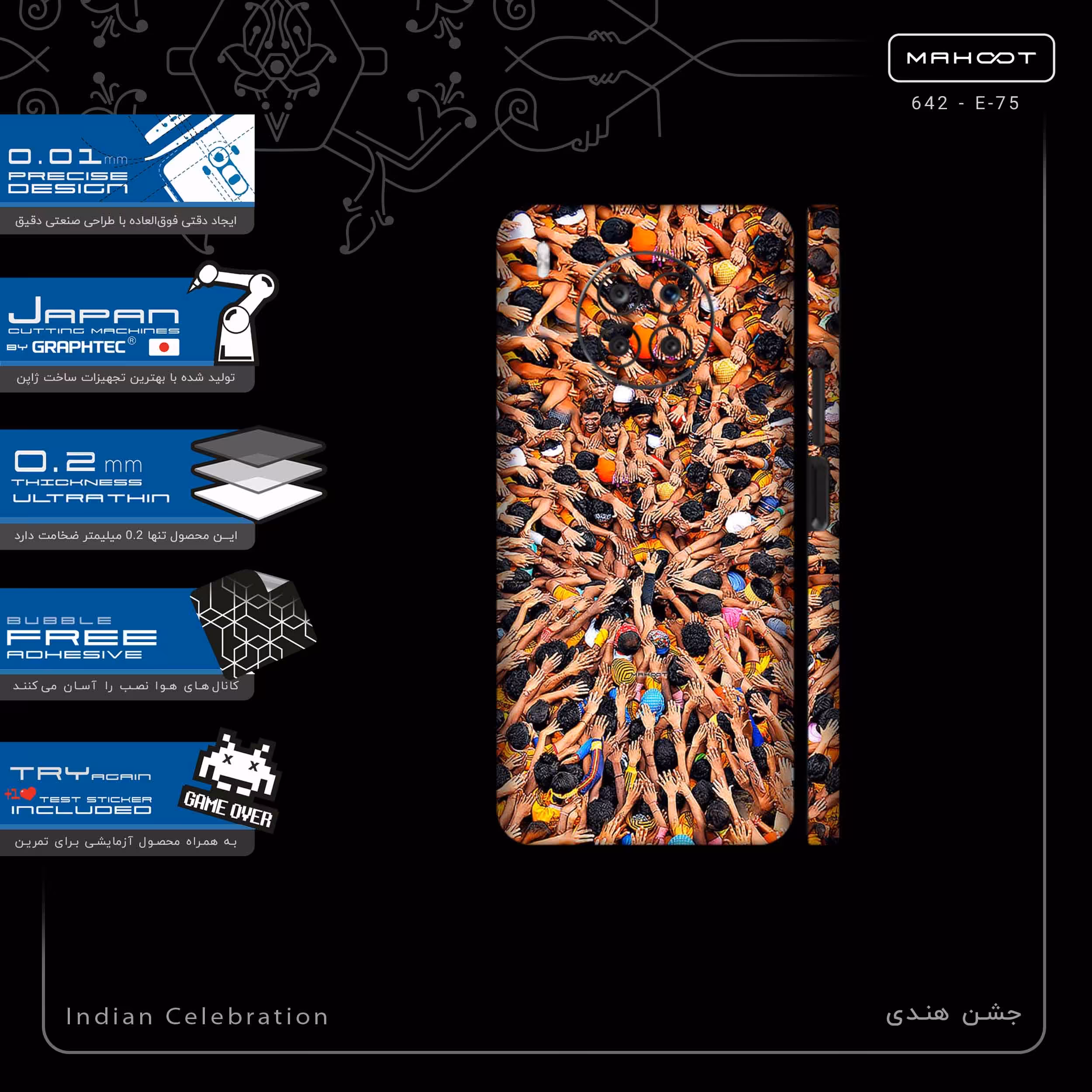 برچسب پوششی ماهوت مدل Indian Celebration-FullSkin مناسب برای گوشی موبایل آنر 50 Lite