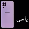 کاور مدل Sil-A22 مناسب برای گوشی موبایل سامسونگ Galaxy A22 4G