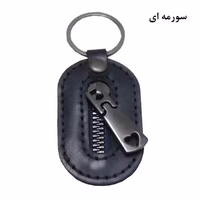 جاکلیدی مدل SAFA 66