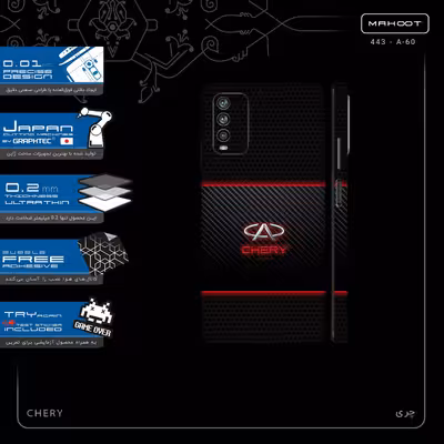 برچسب پوششی ماهوت مدل CHERY-FullSkin مناسب برای گوشی موبایل شیائومی Redmi Note 9 4G