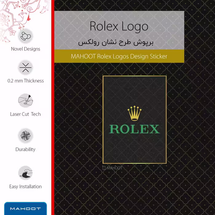 برچسب پوششی ماهوت مدل Rolex-Logo مناسب برای تبلت سامسونگ Galaxy Tab S6 2019 SM-T860
