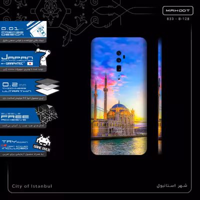برچسب پوششی ماهوت مدل City of Istanbul-FullSkin مناسب برای گوشی موبایل اپو RENO 10X