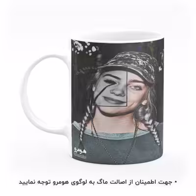 ماگ هومرو طرح بیلی ایلیش مدل MG8093