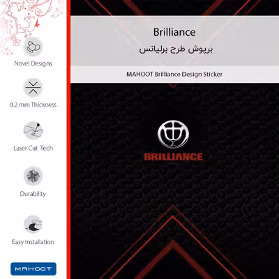 برچسب پوششی ماهوت مدل Brilliance-FullSkin مناسب برای گوشی موبایل سامسونگ Galaxy A13