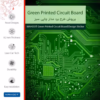 برچسب پوششی ماهوت مدل Green-Printed-Circuit-Board-FullSkin مناسب برای گوشی موبایل شیائومی Redmi Note 10 5G