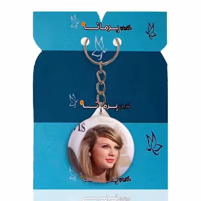 جاکلیدی پرمانه طرح تیلور سویفت کد pmy.2226